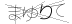CAPTCHA
